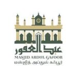 Masjid Abdul Gafoor Logo